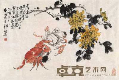 韩敏 2000年作 菊蟹图 单片 46×69cm
